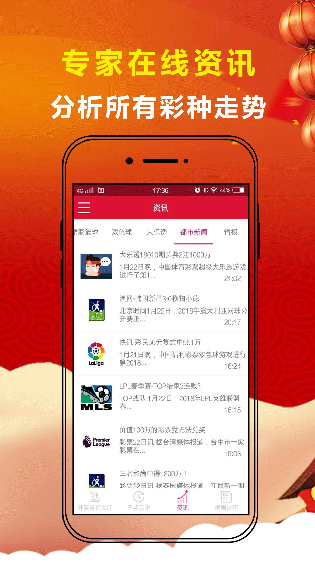 澳门聚宝盆彩网全网单双，彩票背后的故事与探索