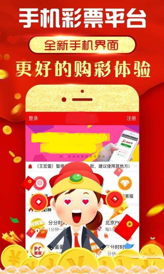 澳门聚宝盆两肖两码视频，揭示犯罪风险与应对之道