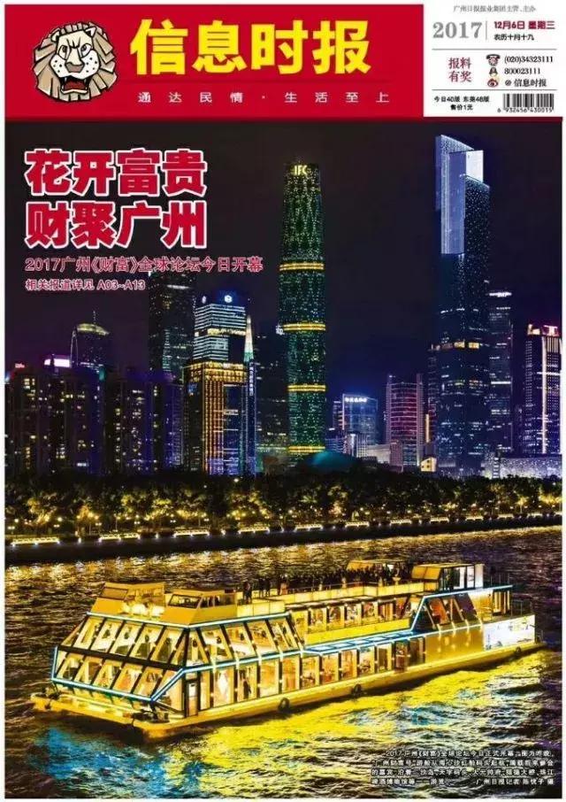 澳门聚宝盆资料中心与财富网吧，探索财富之路的交汇点