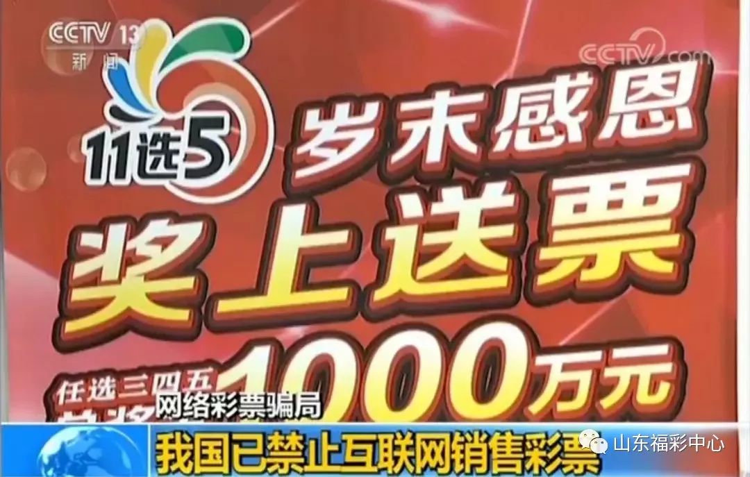 澳门聚宝盆开奖时间，揭秘彩票背后的秘密