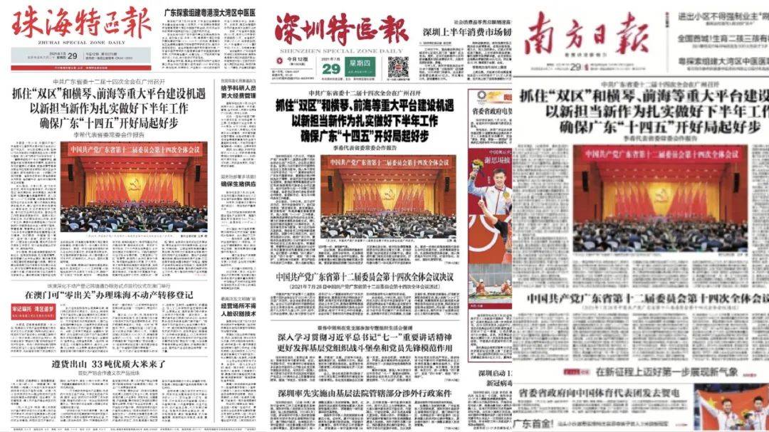 澳门聚宝盆永久免费资料大全最新版，深度解析与实用指南
