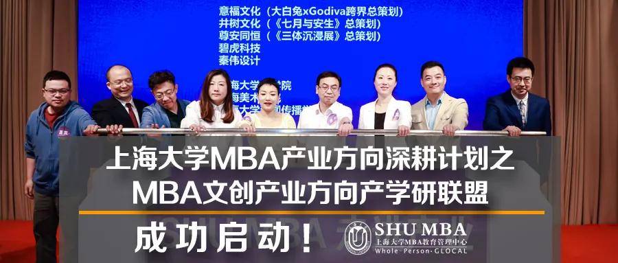 澳门聚宝盆图库与MBA智库，探索二者的交融与未来发展