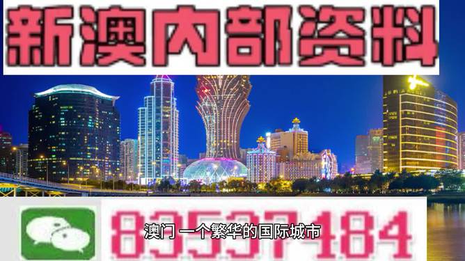 澳门彩票的未来展望，探索2025新开奖记录的财安之路