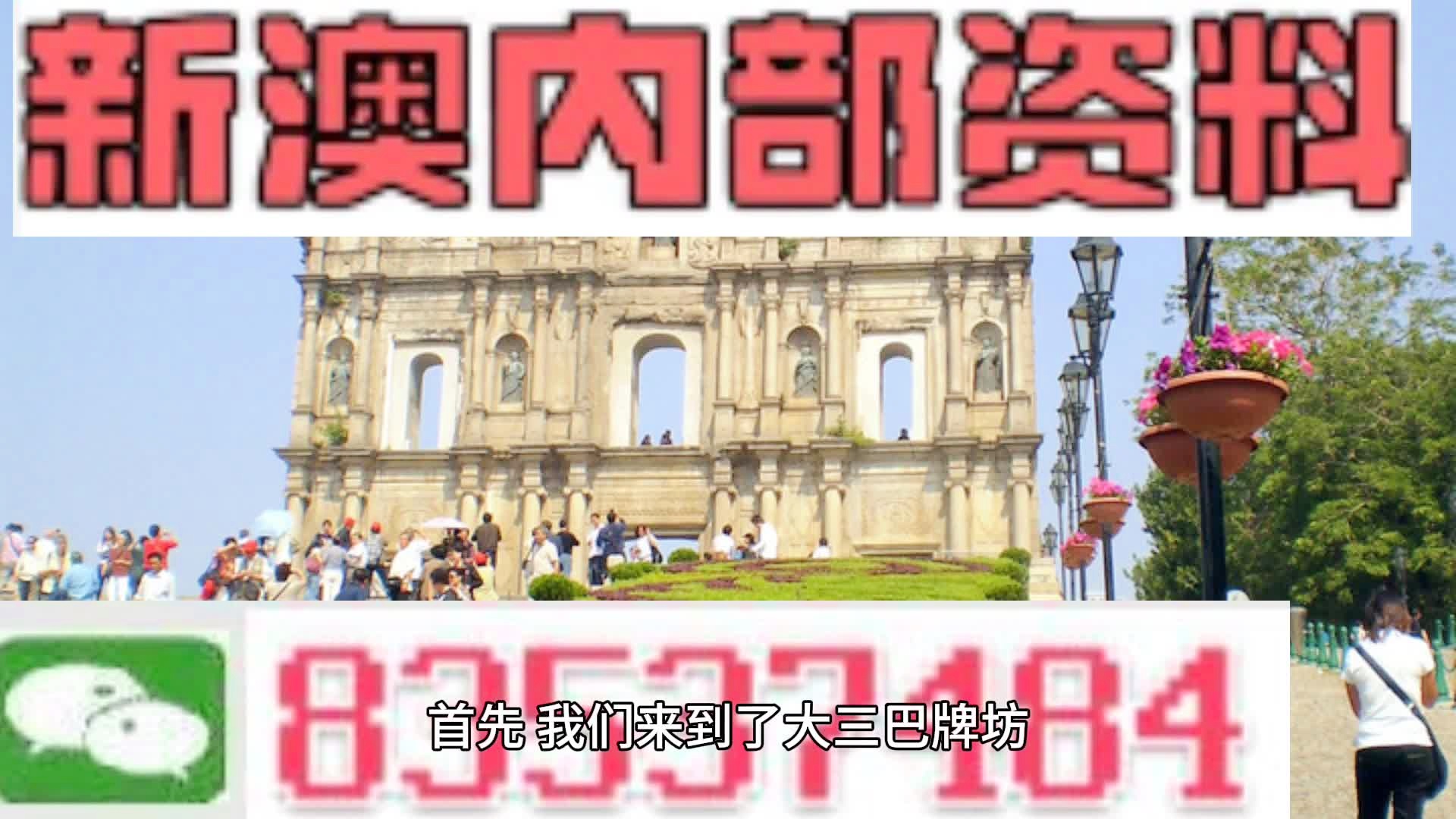 澳门聚宝盆网址与凤凰网最新合作动态