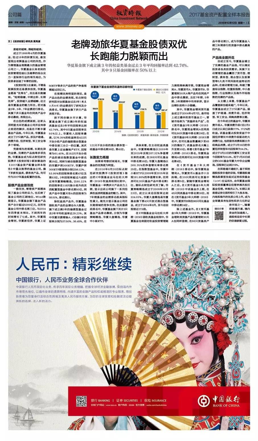 澳门聚宝盆网址与凤凰网官方的合作与发展