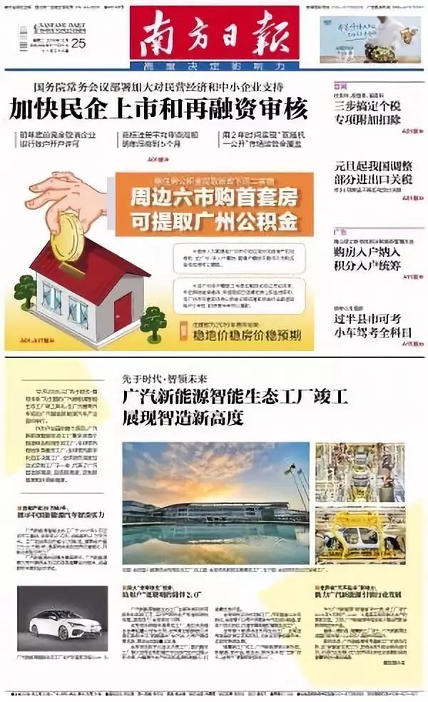澳门聚宝盆论坛资料网最新消息，探索前沿资讯的聚集地