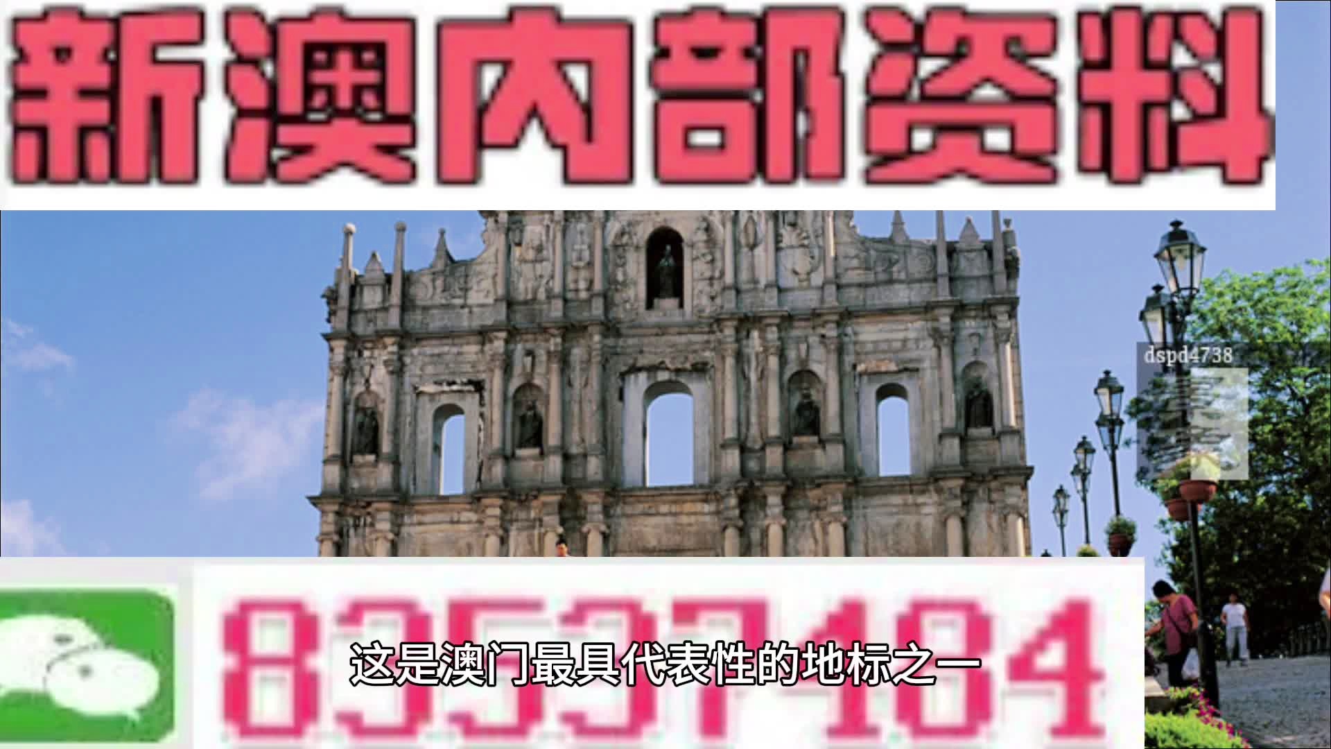 澳门聚宝盆正版免费资料最新中文版详解