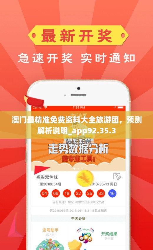 澳门聚宝盆网，全网网页版官方平台的独特魅力与优势