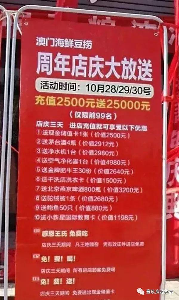 澳门聚宝盆资料大齐全网最新，深度解析与最新动态