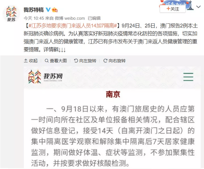 澳门聚宝盆论坛与两肖两码论坛，揭示犯罪风险与应对之策