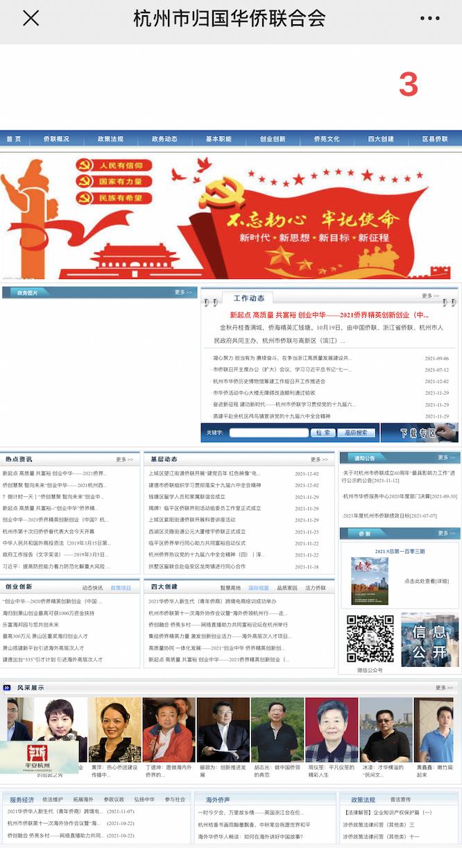 澳门聚宝盆论坛网站介绍最新动态与特色内容
