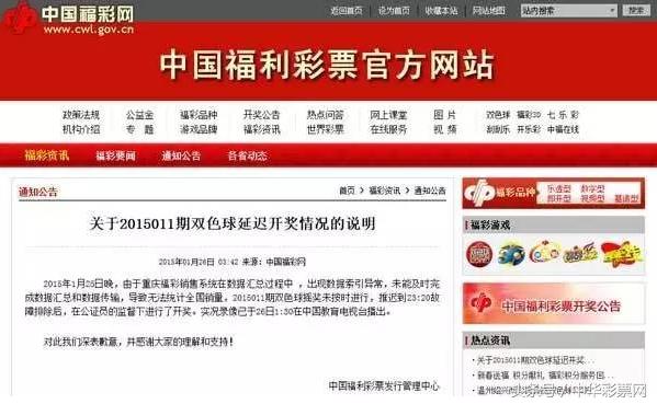 澳门聚宝盆开奖时间查询，揭秘彩票背后的秘密