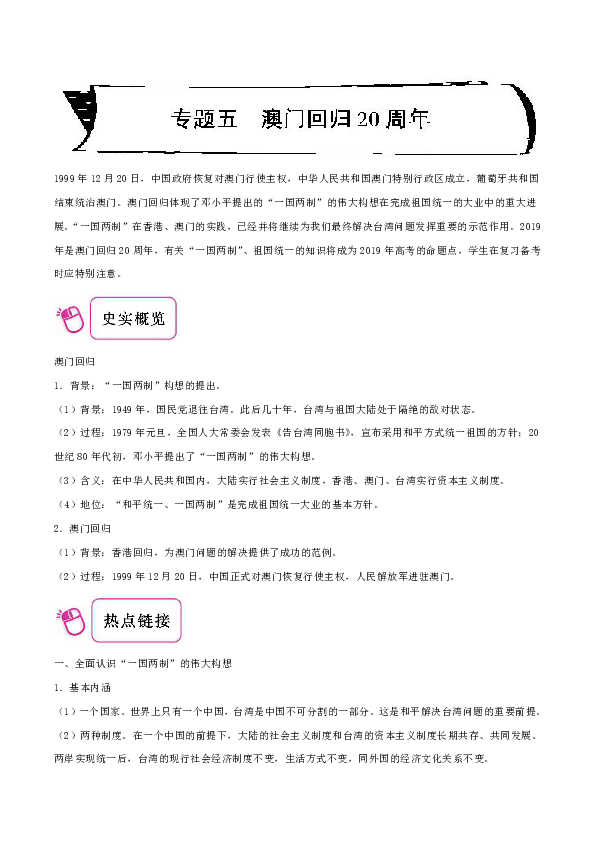 澳门最新开奖消息，今日开奖结果揭晓及最新动态分析