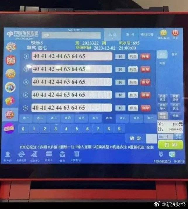 澳门今日开奖结果揭晓，最新图片与消息全掌握