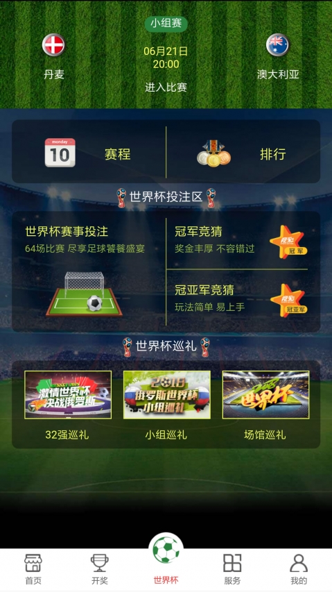 聚宝盆 第387页