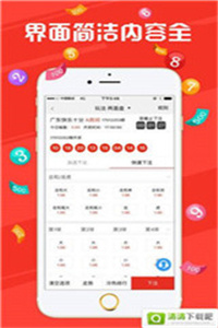 澳门彩票开奖记录与查询表图片大全，探索彩票世界的最新动态