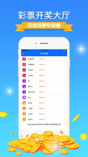 澳门今日开奖结果揭晓，图片大全一览