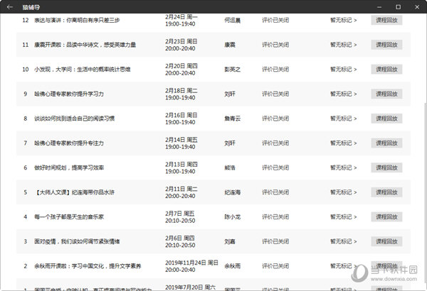 澳门最新开奖结果及图片消息概览