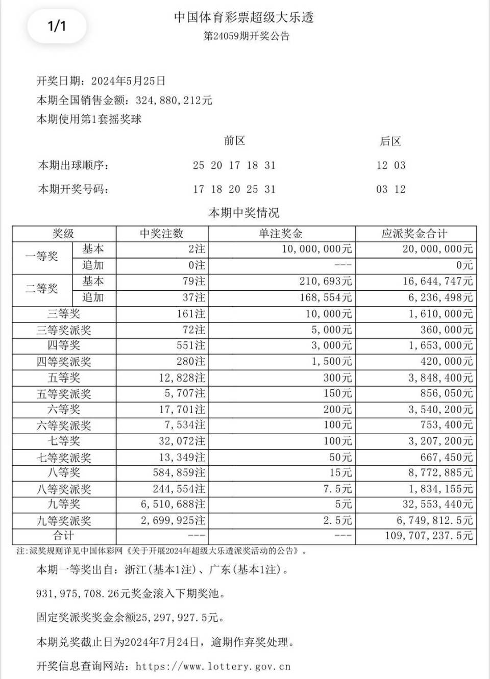 xgjbb 第396页