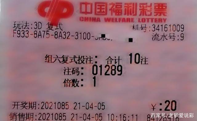 澳门今天开奖结果最新消息查询，揭晓时刻与彩民热切期待