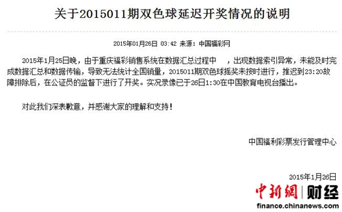 澳门彩票最新开奖结果及消息汇总，2024年X月X日（今日）开奖结果查询