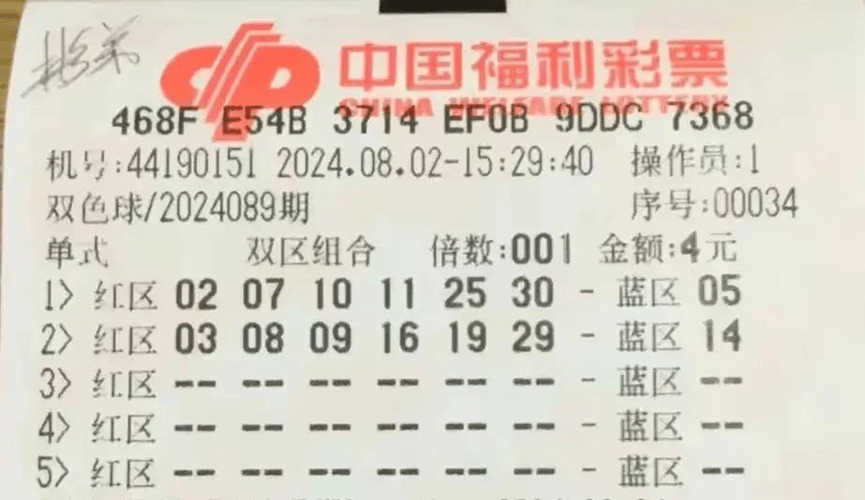 『揭秘2024澳门彩票最新开奖动态与预测分析』