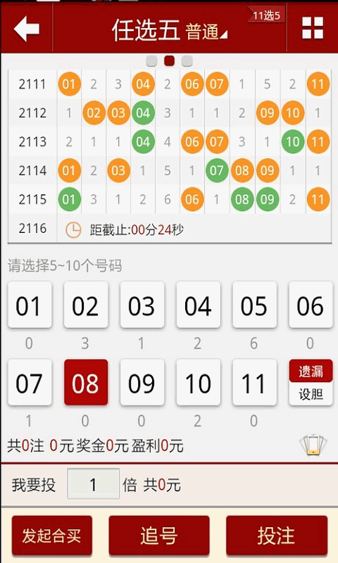 澳门最新开奖结果及图片查询，最新消息大全