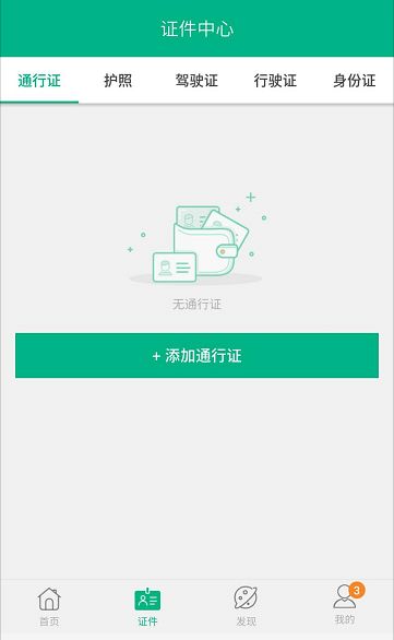 澳门最新开奖结果及图片查询，最新版消息大全