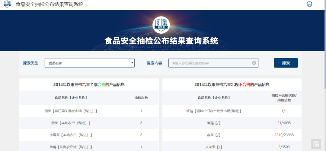 澳门今日开奖结果揭晓，最新图片查询网页一览