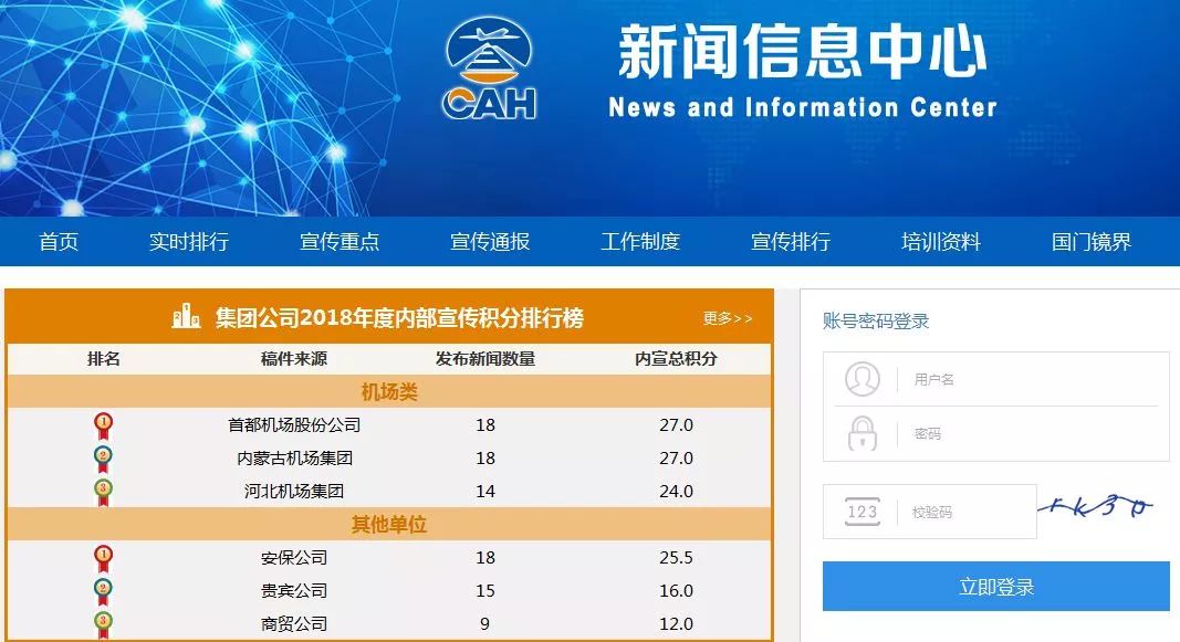 澳门今日开奖结果揭晓，最新图片查询网信息汇总
