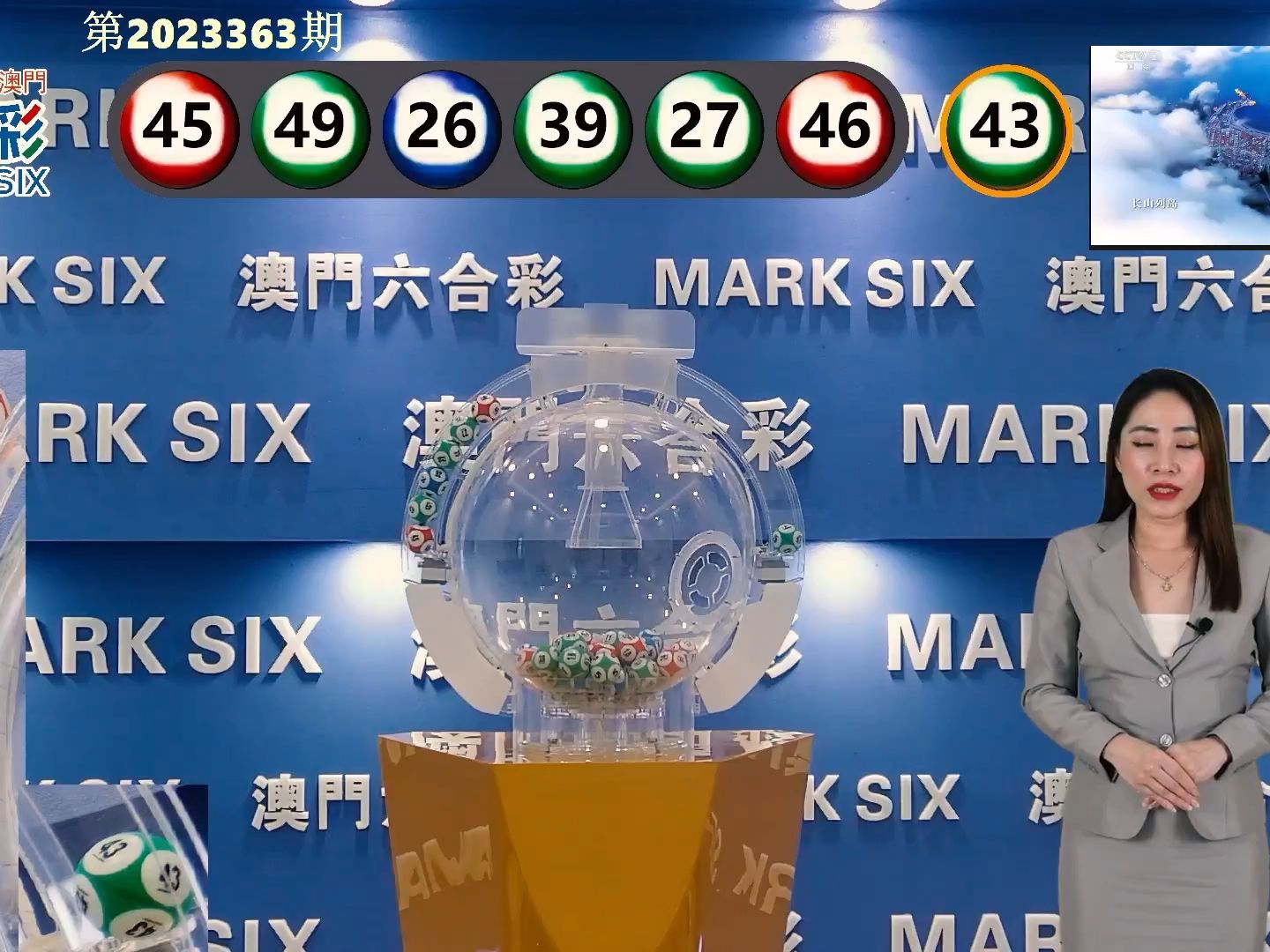 澳门今日开奖结果揭晓，最新图片与消息一览