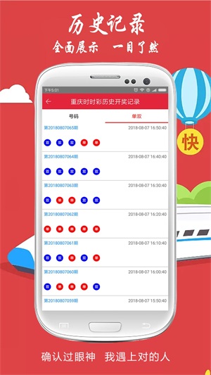 澳门今日开奖结果揭晓，最新图片与消息一览
