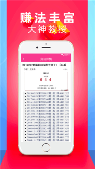 澳门今日彩票开奖结果揭晓——图片大全及简单分析