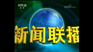 澳门今日开奖结果揭晓，最新消息与图片报道结合新闻联播