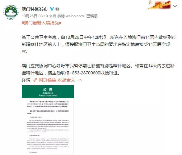 澳门新开奖记录查询，探索与解析