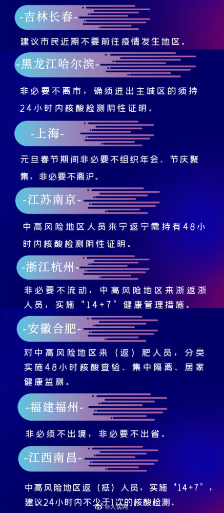 澳门新开奖记录探索，2025年的数据一览