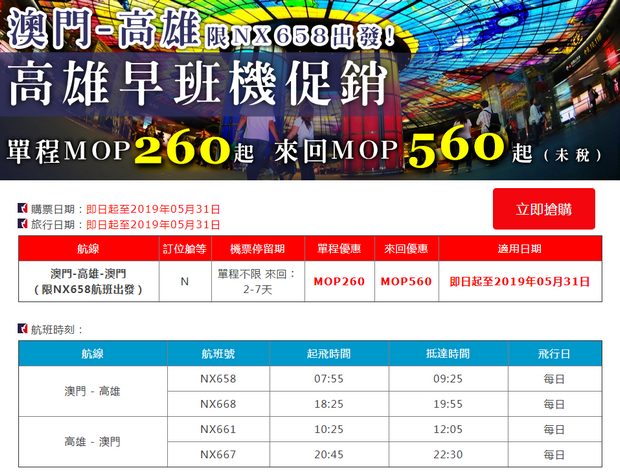 澳门新开奖记录最近结果查询官网下载，探索与体验