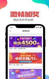 新澳门开奖记录 第17页