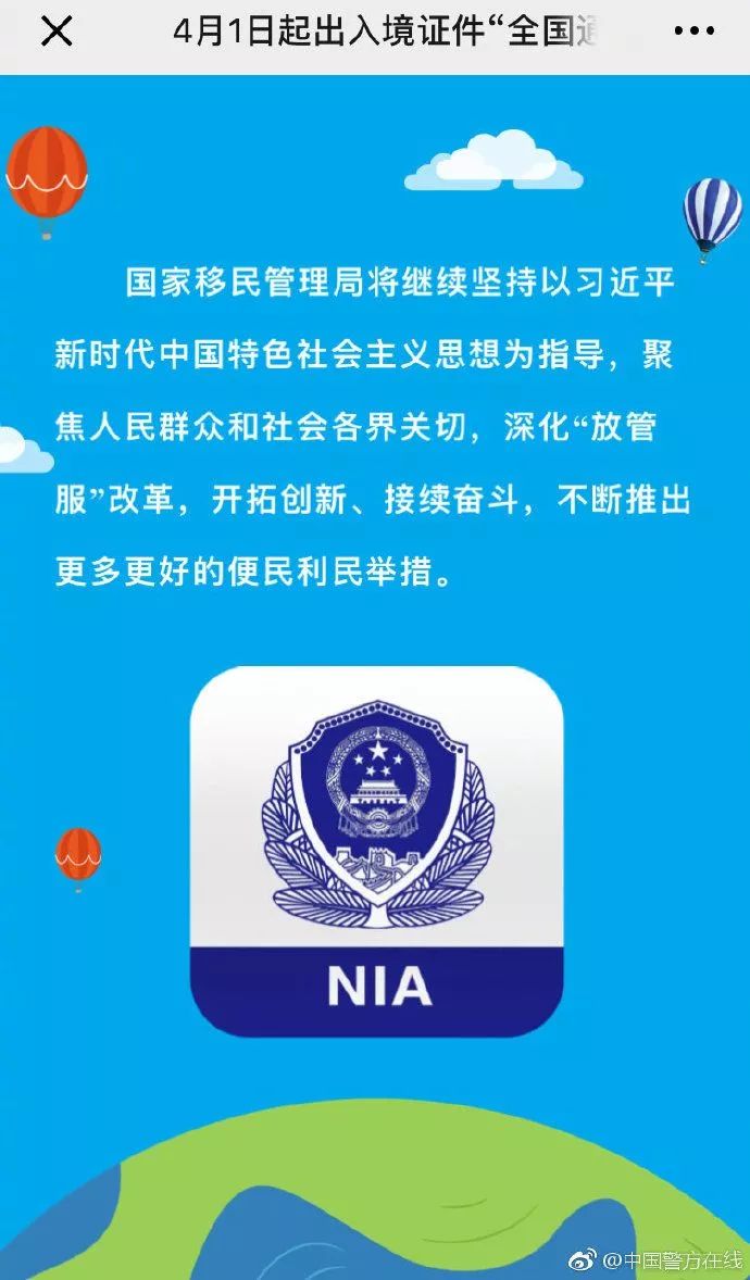 澳门新开奖记录查询，今天2025年最新消息概览