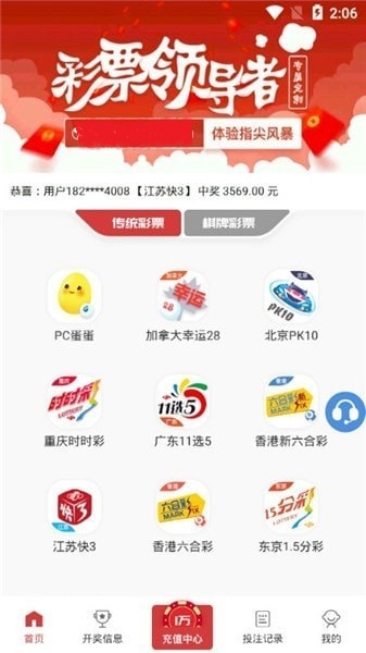 澳门与香港彩票开奖记录的探索，今天开什么号码？