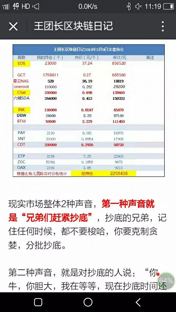 新澳门开奖记录查询，揭秘今日开奖号码的神秘面纱