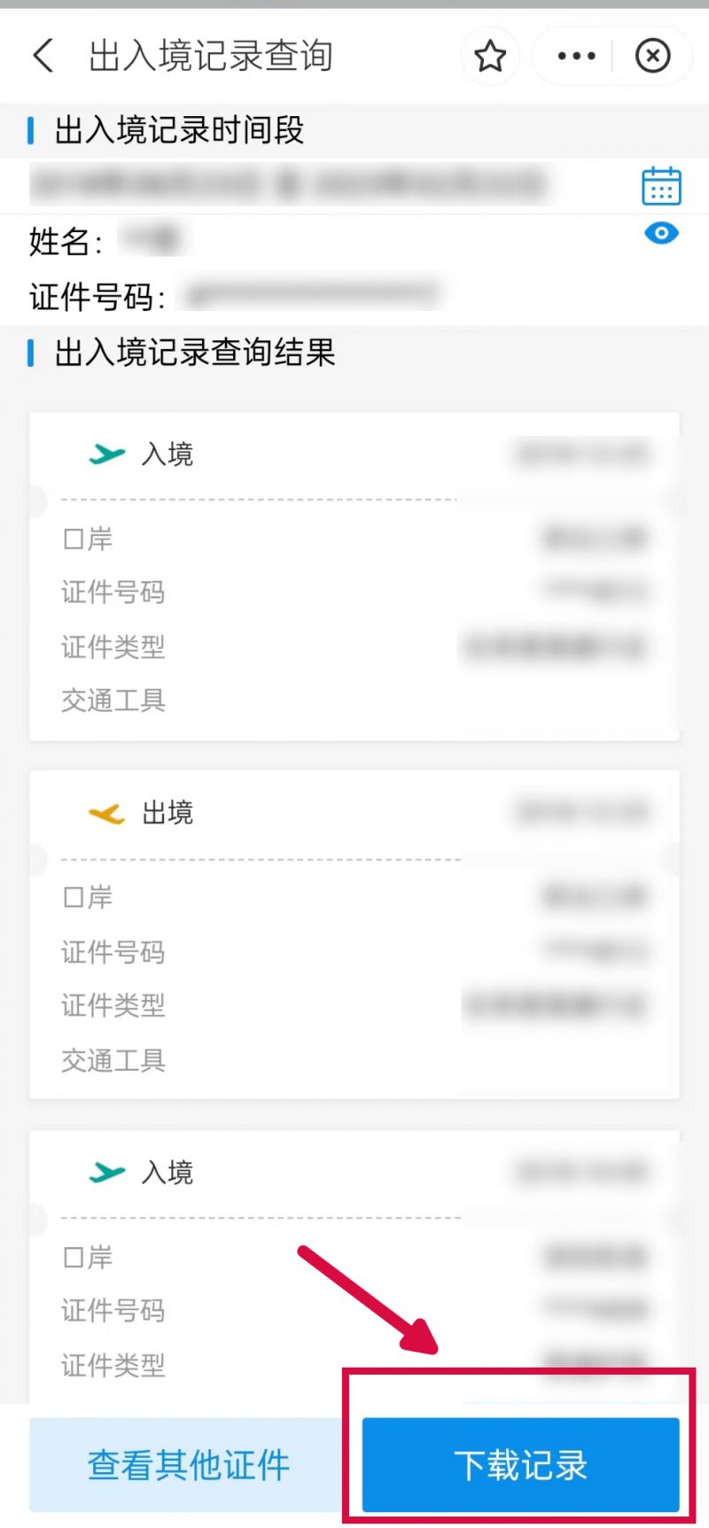 澳门新开奖记录查询，揭秘今日的幸运号码与开奖秘密