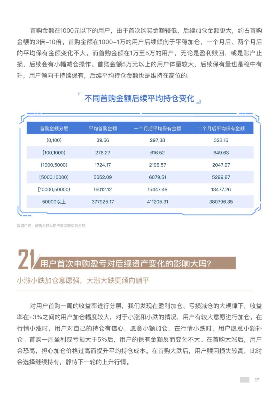 澳门新开奖记录查询，揭秘今日开奖历史