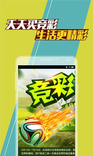 探索澳门彩票，2025新澳门开奖记录查询今天
