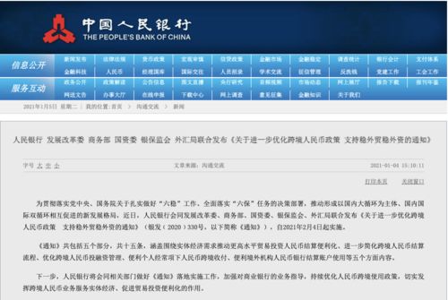 新澳门开奖记录查询今天尾号，探索与解析