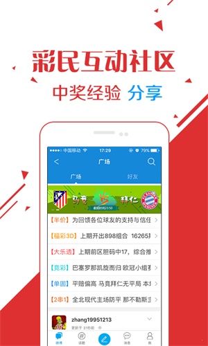 澳门新开奖记录查询方法详解，如何查询第307期开奖信息及其他相关事项