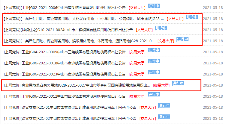 新澳门开奖记录查询——探索未来的幸运之门（2025年11月版）