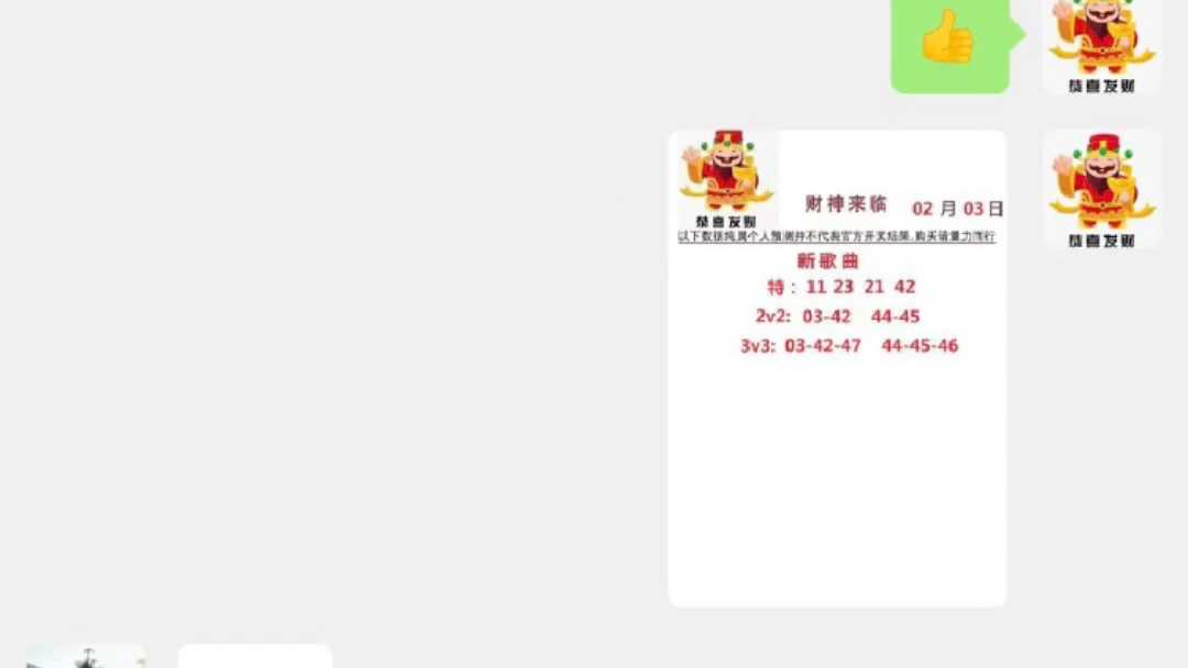 澳门今晚开奖秘密，探索新澳门开奖记录与号码预测