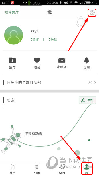 澳门新开奖记录查询，今晚的开奖结果揭晓