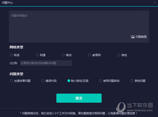 澳门新开奖记录最近结果及解析